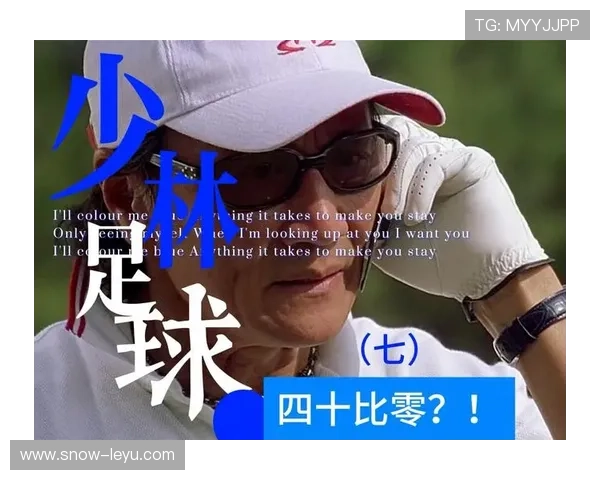 少林足球星爷展现腰马合一功夫绝技力拔山河技惊四座